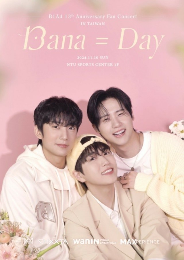 「B1A4」、11月に台湾でファンコンサート開催…完全体ステージに関心集中