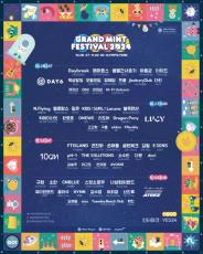 「FTISLAND」＆「CNBLUE」ら合流…「GMF 2024」最終ラインナップ発表