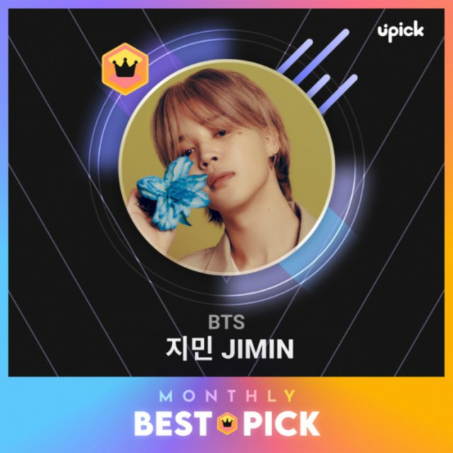 「BTS」JIMIN、UPICKの「ベストピック」で1位に…軍入隊中も変わらない人気