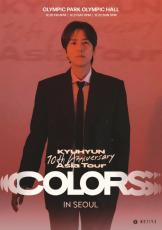 キュヒョン（SUPER JUNIOR）、来月20日からソウルでアジアツアー「COLORS」がスタート