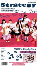 「TWICE」、新曲「Strategy」視聴オープン→豊かなカムバックプロモーションを予告