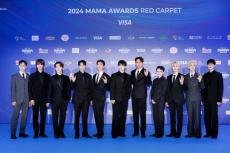 【フォト】「2024 MAMA AWARDS」2日目～「SEVENTEEN」や「aespa」、ホストの女優キム・テリまでレッドカーペットイベントに登場