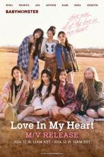 「BABYMONSTER」、16日「Love In My Heart」MV公開