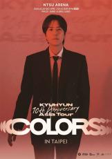 キュヒョン（SUPER JUNIOR）、「COLORS」台北公演が1回追加…アジアツアー爆発的な人気