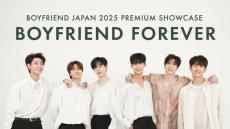 「BOYFRIEND」、2月13日（木）6年ぶりの日本シングル発売記念ショーケースがABEMAで独占無料生配信決定！