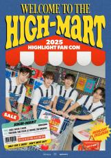 「HIGHLIGHT」、3月のファンコン開催確定…いよいよ活動スタート！