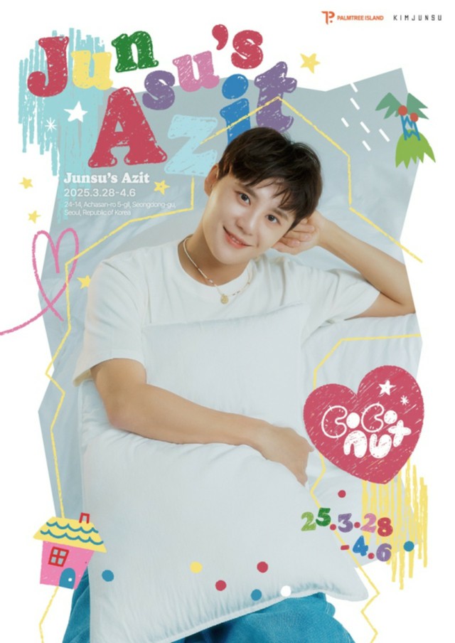 キム ジュンス★Junsu's Azit グッズ まとめて♩★KIM JUNSU キム・ジュンス、ポップアップストア「Junsu's Azit」…限定