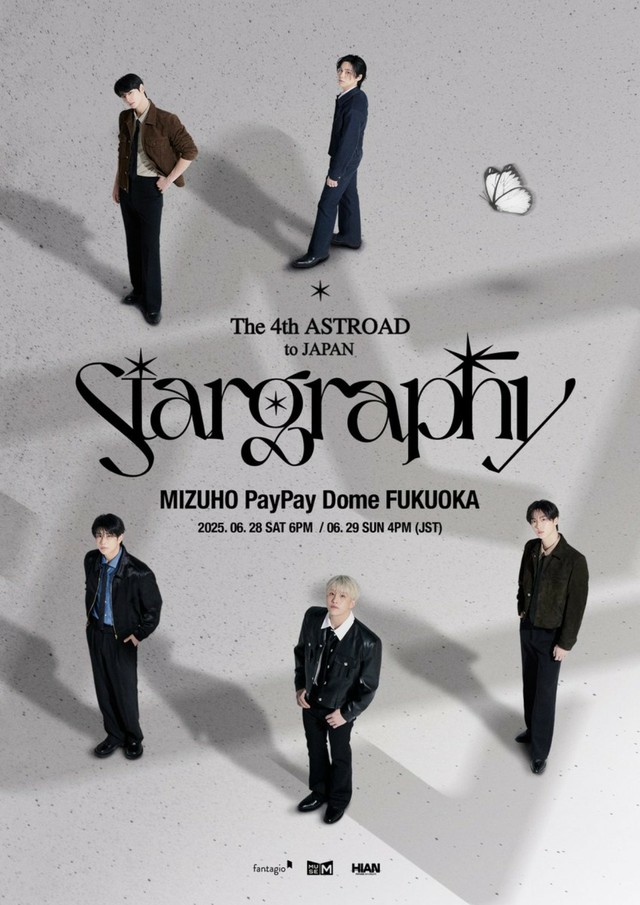 福岡公演 手渡し　STRO　ウヌ　Stargraphy 　ピケット　うちわ 手渡し可能】ASTRO Stargraphy ウヌ ピケット うちわ - メルカリ