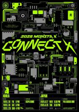 MONSTA Xライブ日本2025チケット一般発売いつから？取り方と確実