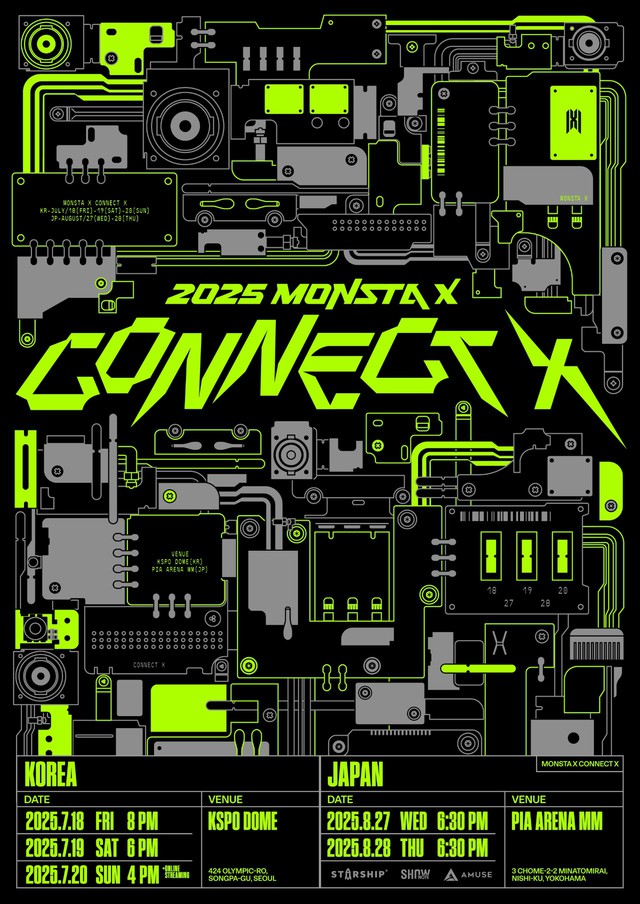 MONSTA Xライブ日本2025チケット一般発売いつから？取り方と確実