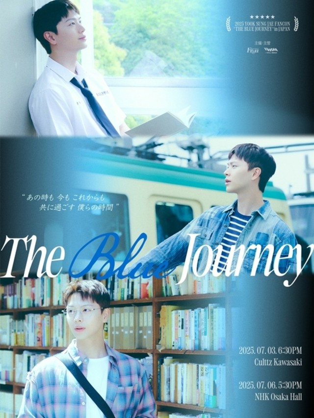 BTOB ソンジェ ペンコン ソウル 入場特典 トレカ Blue Journey BTOB ソンジェ ペンコン 入場 トレカ Blue Journey 川崎 大阪