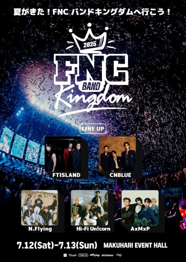 FNC BAND KINGDOM CNBLUE ピック FNC BAND KINGDOM 2025」6/14(土)10:00より一般発売スタート！