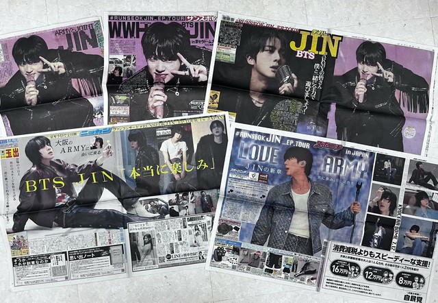 【レア‼️】BTSジン　京セラLIVE記念新聞5誌✕2daysコンプ　新品美品 限定販売‼️】BTSジン 京セラLIVE記念広告掲載新聞5誌セット