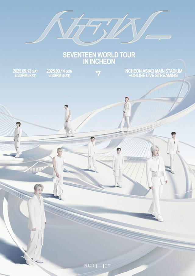 10周年”「SEVENTEEN」、 新しいワールドツアー「NEW_」開催…9月に仁川