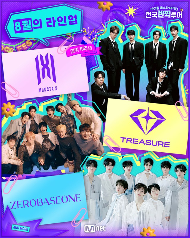 韓国　MONSTA X　コンサート　1日目　モンべべオンリー　全員　トレカ 韓国 MONSTA X コンサート 1日目 モンべべオンリー ショヌ