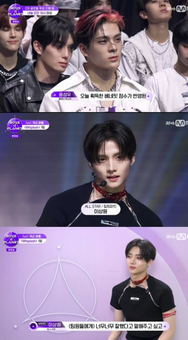 BOYS II PLANET」、イ・サンウォンが所属する「Whiplash」1チームがM