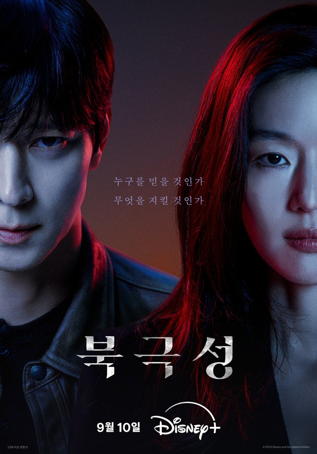 カン・ドンウォン主演ドラマ「マジック」第1話～特別無料公開中！ | 私の一