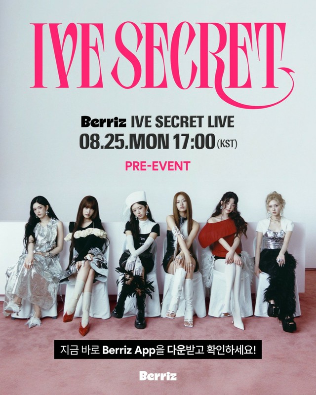 IVE」、25日「IVE SECRET LIVE」開催グローバルDIVEたちと