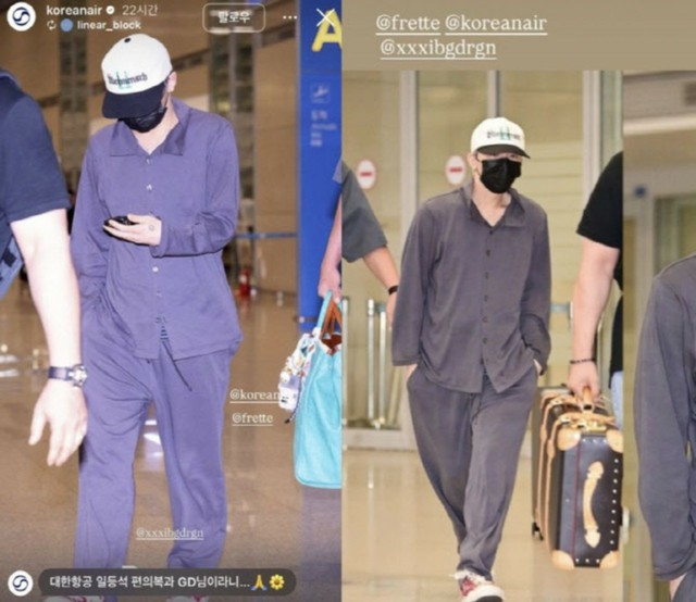 GD様だなんて」…G-DRAGON（BIGBANG）、“パジャマ姿”で帰国…感激したの