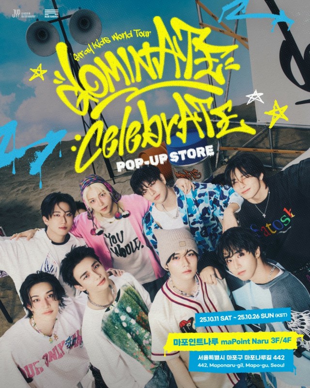 Stray Kids アンコールコンサート ポップアップ 特典 トレカ (まとめ