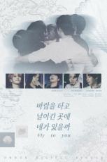 ONEUS」、ソホ入隊前に録音したファンソングが17日リリース