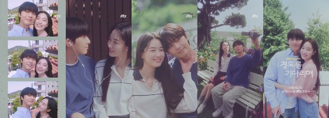 パク・ソジュン＆ウォン・ジアン、「ギョンドを待ちながら」で淡い初恋のムード…その当時にのカムコーダ感性