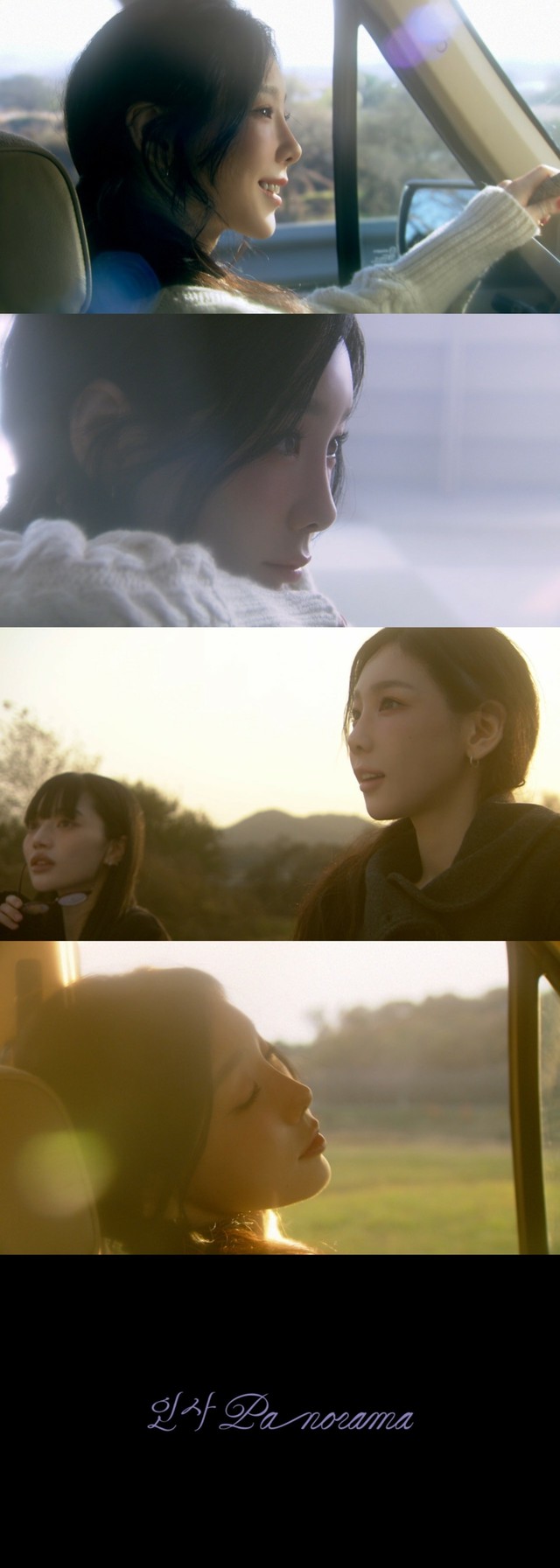 ソロ10周年”テヨン（少女時代）、新曲「Panorama」のMVティーザー公開