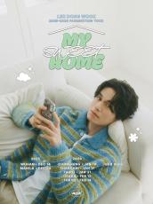 公式】イ・ドンウク、アジアファンミーティングツアー「MY SWEET HOME