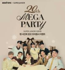 SUPER JUNIOR」、メガMGCコーヒーと共にファンサイン会イベント開始