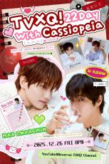 東方神起」、22周年記念ライブ「TVXQ! 22Day With Cassiopeia」で世界