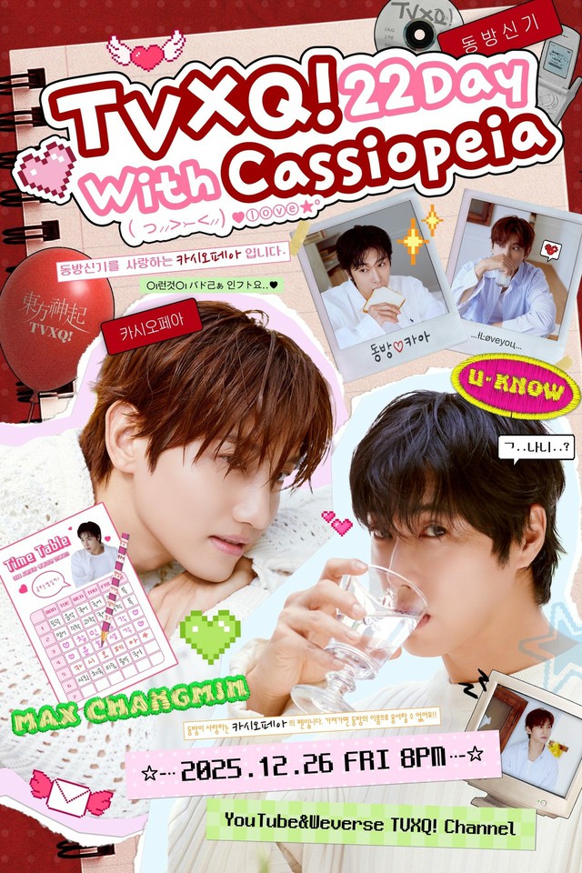 東方神起★レア★韓国FC Cassiopeia ～O～正反合 応援タペストリー ☆激レア☆東方神起 韓国FC Cassiopeia ～O～正反合応援タペストリー