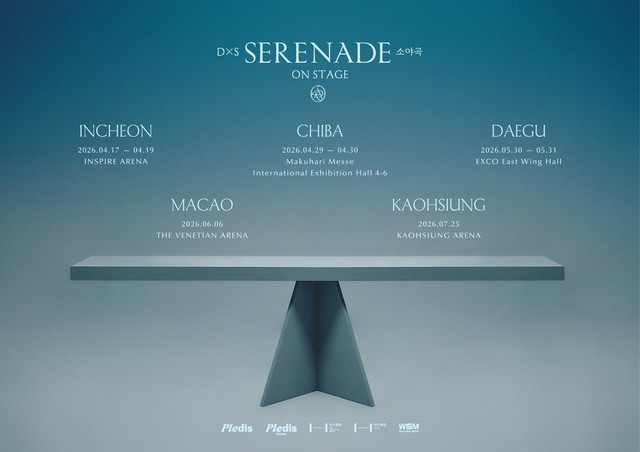 SEVENTEEN」のユニット「ドギョムXスングァン」、4月単独公演「小夜曲
