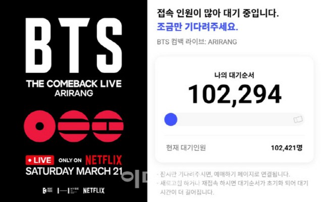 BTS」、光化門公演チケットが販売開始直後に全席完売…一時は10万人待機