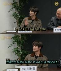 SS501 タンブラー 直筆サイン入り 未使用品 キム・ヒョンジュン リダ