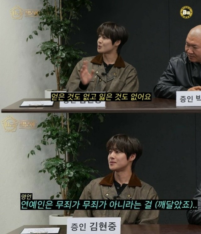 キム・ヒョンジュン（リダ、SS501）、元恋人への暴行など私生活問題