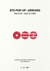 BTS アルバム ARIRANG アリラン 韓国限定 popup特典 マンネズ Qoo10] HYBE 当店特別特典付き+ ランダム Stand
