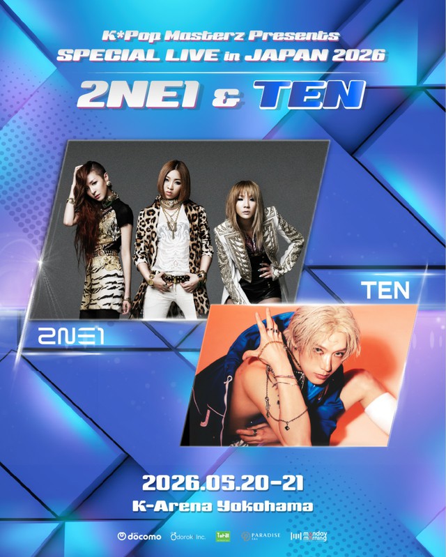 2NE1」＆「NCT」・「WayV」TEN、5月に日本でSPECIAL LIVE 開催決定