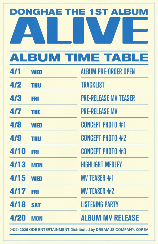 SUPER JUNIOR」ドンヘ、4月20日にソロカムバック確定…1stフルアルバム