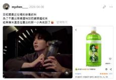 BTS」Jung Kook効果で即完売 話題のデトックス飲料、売り上げ427％増