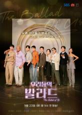 懐かしのSPEED主演作 1998年公開『アンドロメディア』レンタル配信開始
