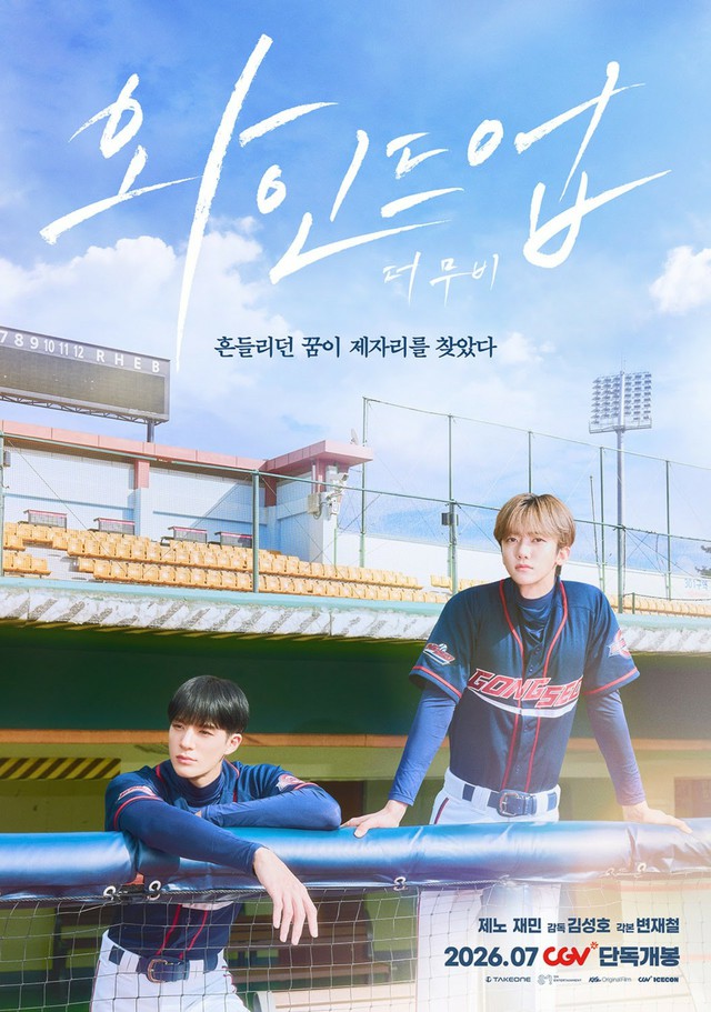 Nct nation CGV 韓国限定　2週目　映画　トレカ　ジェノ NCT」ジェノ＆ジェミン主演「ワインドアップ」、7月2日に韓国CGV単独