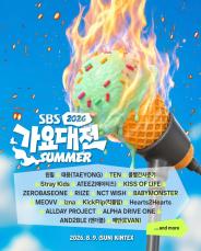 RIIZE」から「Stray Kids」まで「2026 SBS歌謡大典 Summer
