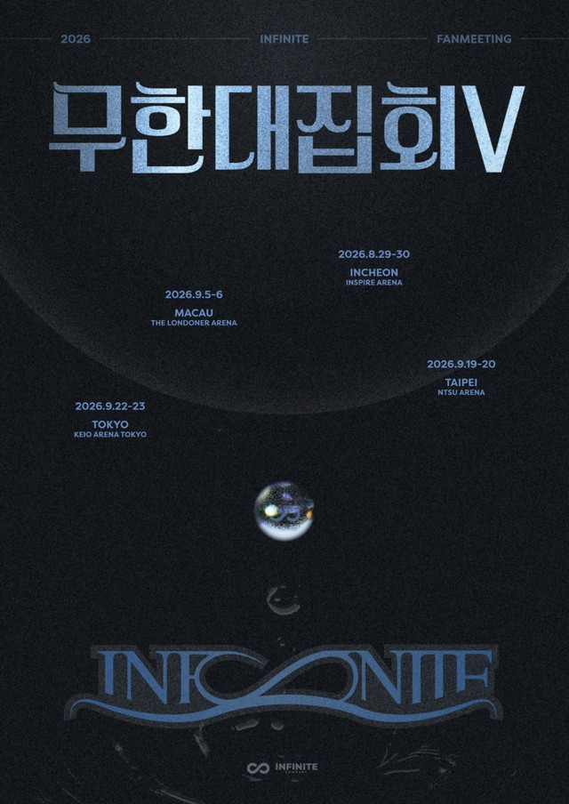 INFINITE FANMEETING DVD III 『無限大集会』 デビュー16周年「INFINITE」、2年ぶりのファンミ「無限大集会V」開催