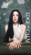 少女時代」ティファニー、結婚後もハッピーな話題が続く…8月1stソロ