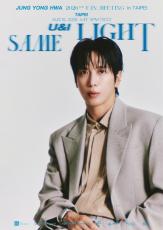 CNBLUE」ジョン・ヨンファ、8月に台北で単独ファンミーティング開催 CNBLUE」ジョン・ヨンファ、8月に台北で単独ファンミーティング開催