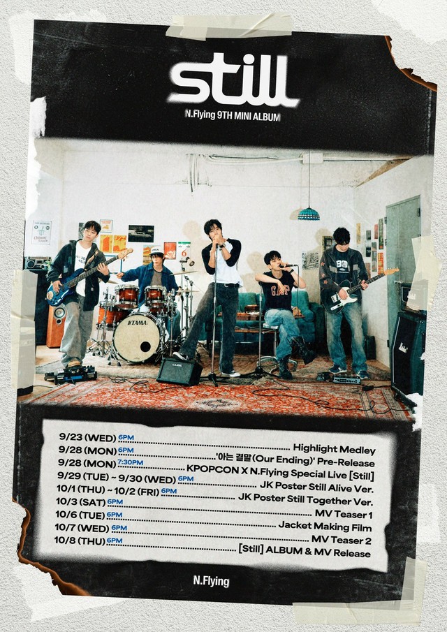 N.Flying」、10月8日にカムバック！9thミニアルバム「Still