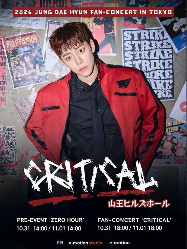 K-POPグループ「B.A.P」出身のチョン・デヒョン、日本でファン