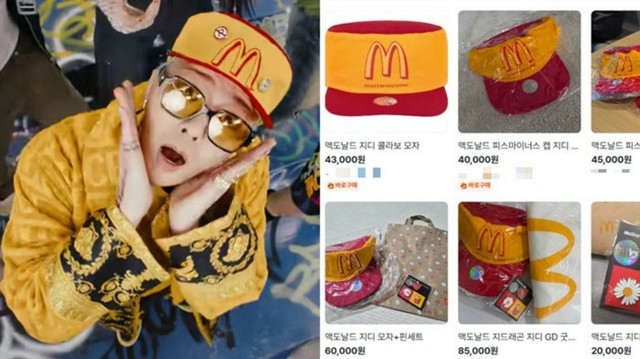 約1200円→6000円”…G-DRAGON（BIGBANG）と韓国マクドナルドがコラボ