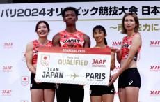 パリ代表が決意…田中希実「２種目走れる幸せ」、岡田直也「メダル１号目指す」