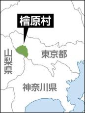 東京・檜原村の林道脇の軽乗用車に１０〜４０歳代の男女４遺体、車内には練炭の燃えかすが